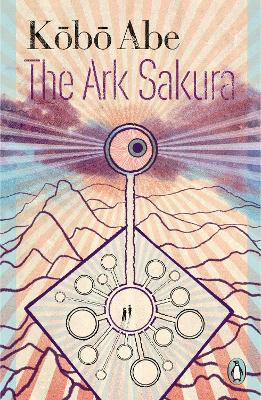 The Ark Sakura book