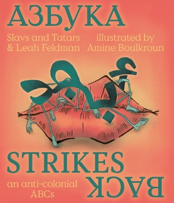 Azbuka Strikes Back - an anti-colonial ABCs book