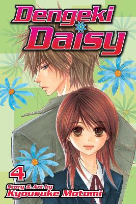 Dengeki Daisy , Vol. 4 book