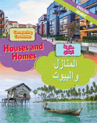 Dual Language Learners: Comparing Countries: Houses and Homes (English/Arabic) book