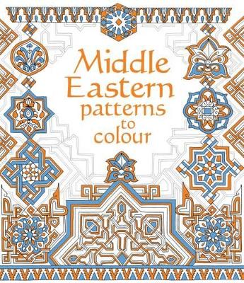 Middle Eastern Patterns to Colour book