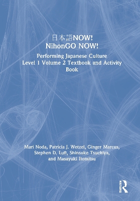日本語NOW! NihonGO NOW!: Performing Japanese Culture - Level 1 Volume 2 Textbook and Activity Book book