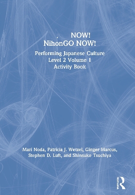 日本語NOW! NihonGO NOW!: Performing Japanese Culture - Level 2 Volume 1 Activity Book book