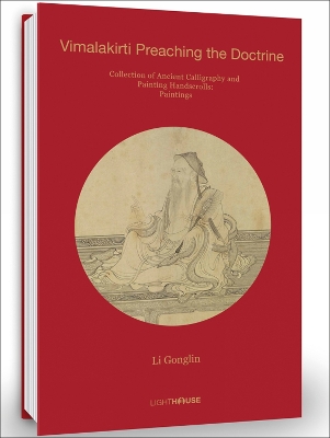 Li Gonglin: Vimalakirti Preaching the Doctrine: Collection of Ancient Calligraphy and Painting Handscrolls: Paintings book