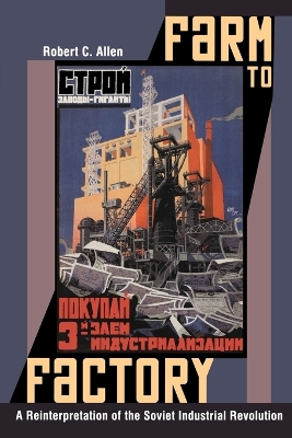 Farm to Factory by Robert C. Allen