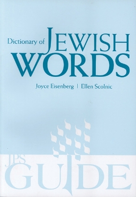 Dictionary of Jewish Words book