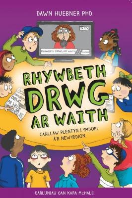 Darllen yn Well: Rhywbeth Drwg ar Waith: Canllaw Plentyn i Ymdopi â'R Newyddion book