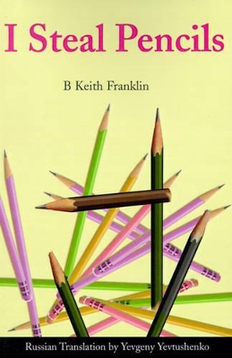 I Steal Pencils book