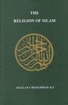 Religion of Islam, Revised book