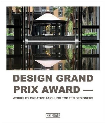 Design Grand Prix Award book