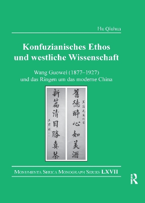 Konfuzianisches Ethos und westliche Wissenschaft: Wang Guowei (1877-1927) und das Ringen um das moderne China by Hu Qiuhua