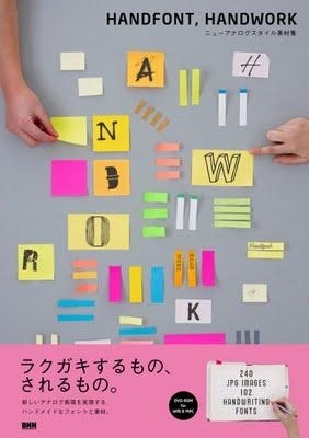 Handfont, Handwork - 240 Jpg Images. 102 Handwriting Fonts book