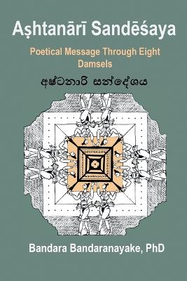 Aṣhtanārī Sandēśaya: Poetical Message Through Eight Damsels book
