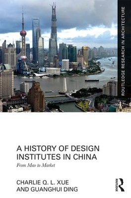History of Design Institutes in China book