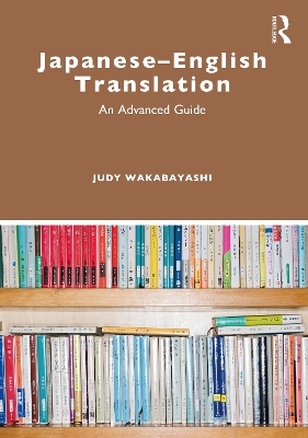 Japanese–English Translation: An Advanced Guide book