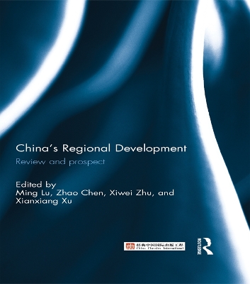 China's Regional Development: Review and Prospect book