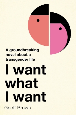 I Want What I Want book