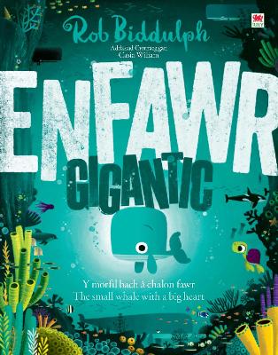 Enfawr/Gigantic book