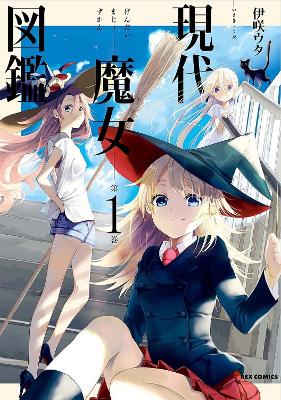 Generation Witch book