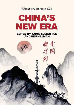 China's New Era book
