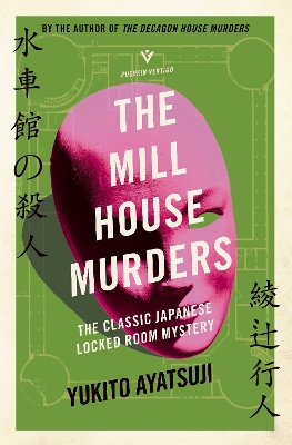 The Mill House Murders book