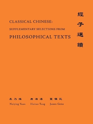 Classical Chinese (Supplement 4): Selections from Philosophical Texts book