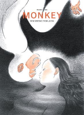 MONKEY New Writing from Japan: Volume 3: CROSSINGS book