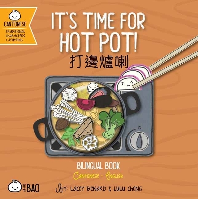 It's Time for Hot Pot - Cantonese book