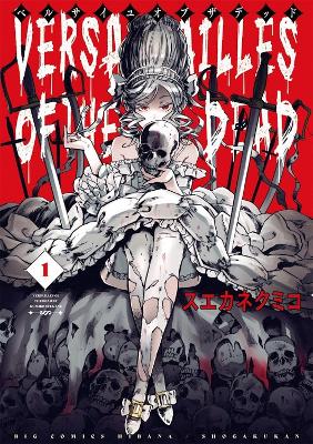 Versailles of the Dead Vol. 1 book