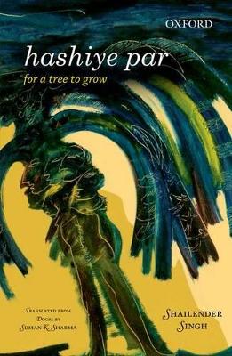 Hashiye Par: For a Tree to Grow book