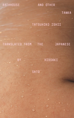 Bathhouse and Other Tanka book
