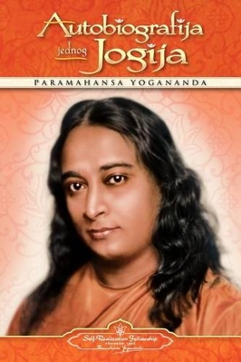 Autobiography of a Yogi (Croatian) book