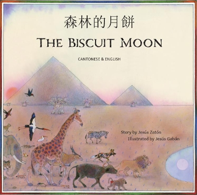 The Biscuit Moon Cantonese and English book