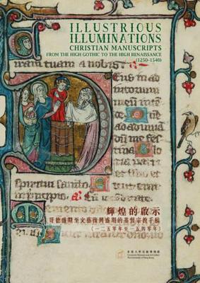 Illustrious Illuminations - Christian Manuscripts from the High Gothic to the High Renaissance (1250-1540) book