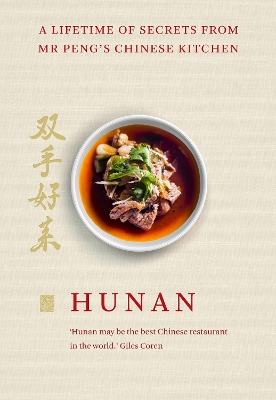 Hunan book