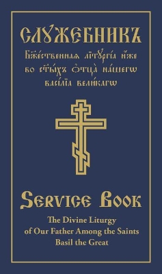 The Divine Liturgy of Our Father Among the Saints Basil the Great: Parallel Slavonic-English Text book