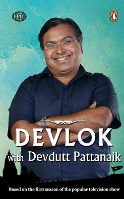 Devlok with Devdutt Pattanaik by Devdutt Pattanaik