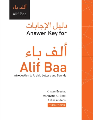 Answer Key for Alif Baa: Introduction to Arabic Letters and Sounds, Third Edition book