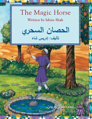 The The Magic Horse: English-Arabic Edition by Idries Shah