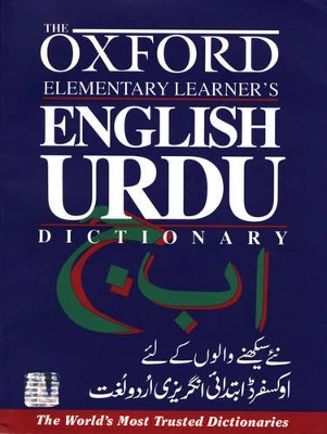 Oxford Elementary Learner's English-Urdu Dictionary book