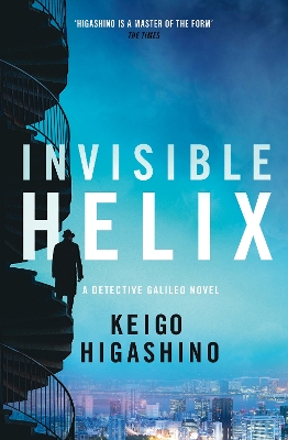 The Invisible Helix: A new Detective Galileo from the author of the bestselling The Devotion of Suspect X by Keigo Higashino