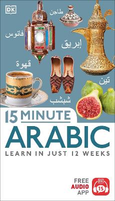 15 Minute Arabic book