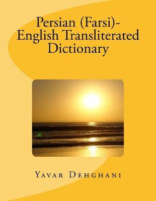 Persian (Farsi)-English Transliterated Dictionary book