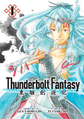 Thunderbolt Fantasy Omnibus I (Vol. 1-2) book