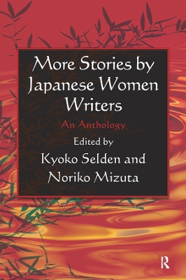More Stories by Japanese Women Writers: An Anthology: An Anthology book