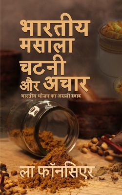 Bhartiya Masala Chutney aur Achar (Black and White Edition): Bhartiya Bhojan ka Asli Swad - The Cookbook by La Fonceur