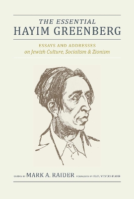 Essential Hayim Greenberg book