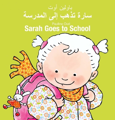 Sarah Goes to School / سارة تذهب إلى المدرسة: (Bilingual Edition: English + Arabic) by Pauline Oud