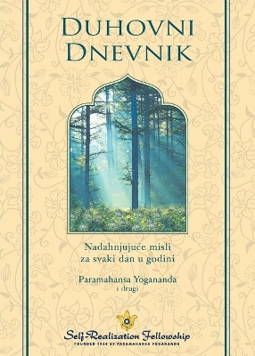 Spiritual Diary (Croatian) book