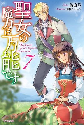 The Saint's Magic Power is Omnipotent (Light Novel) Vol. 7 book